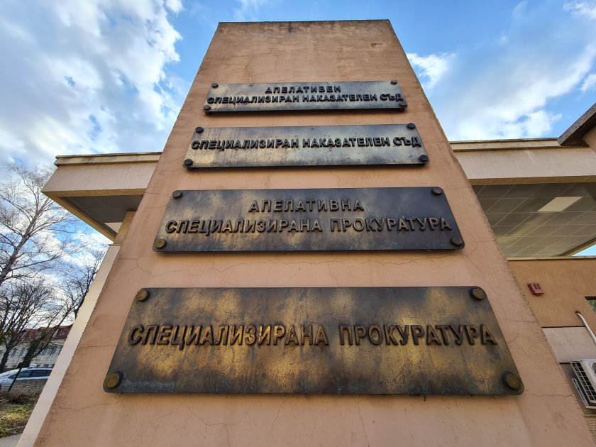 Конституционният съд: Закриването на спецправосъдието не е противоконституционно, но да няма квоти за преназначаването на магистратите