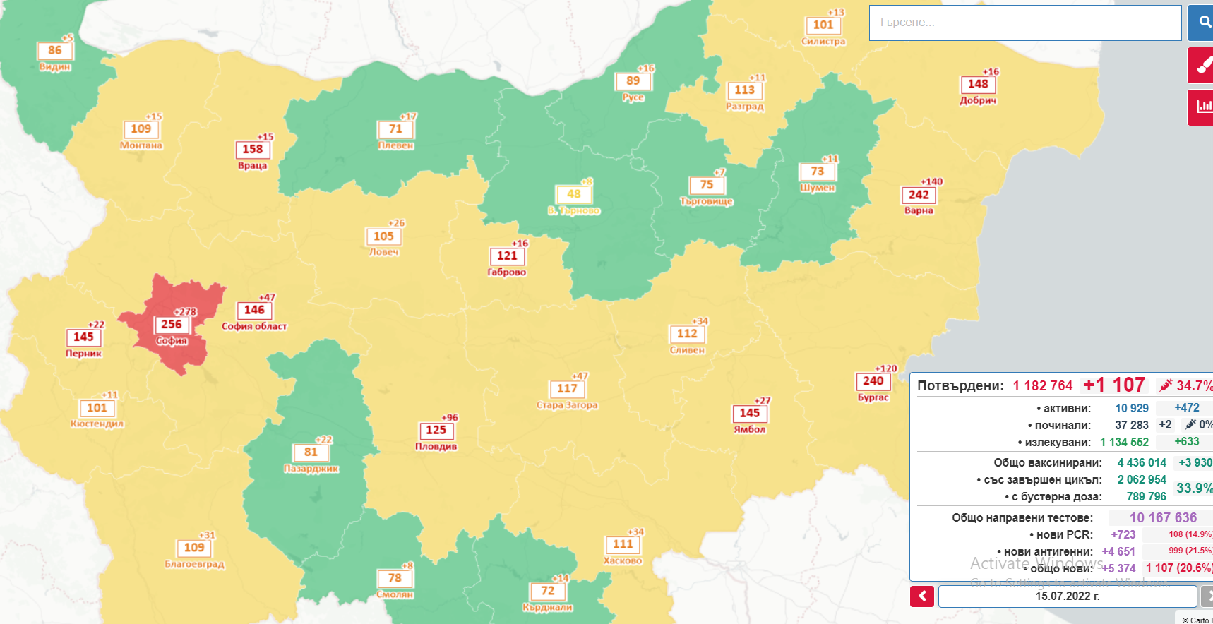 София премина в червената COVID зона