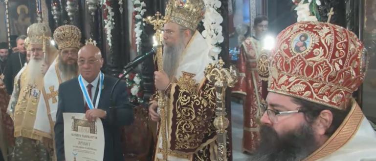Пловдивският митрополит Николай провъзгласи бизнесмена Георги Гергов за архонт