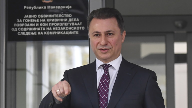 Груевски: България има план да създаде от Северна Македония втора българска държава на Балканите