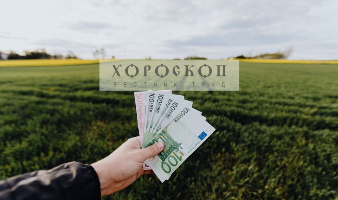 Хороскопът на Алена: Овните с доходоносни задължения, Телците недоволни от задачи