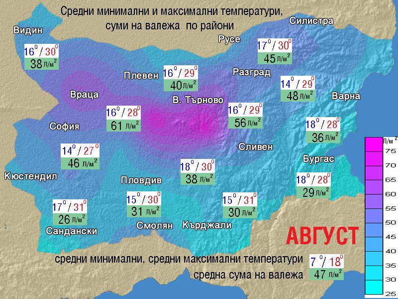 Месечна прогноза за времето: Август – сух, но хубав за море