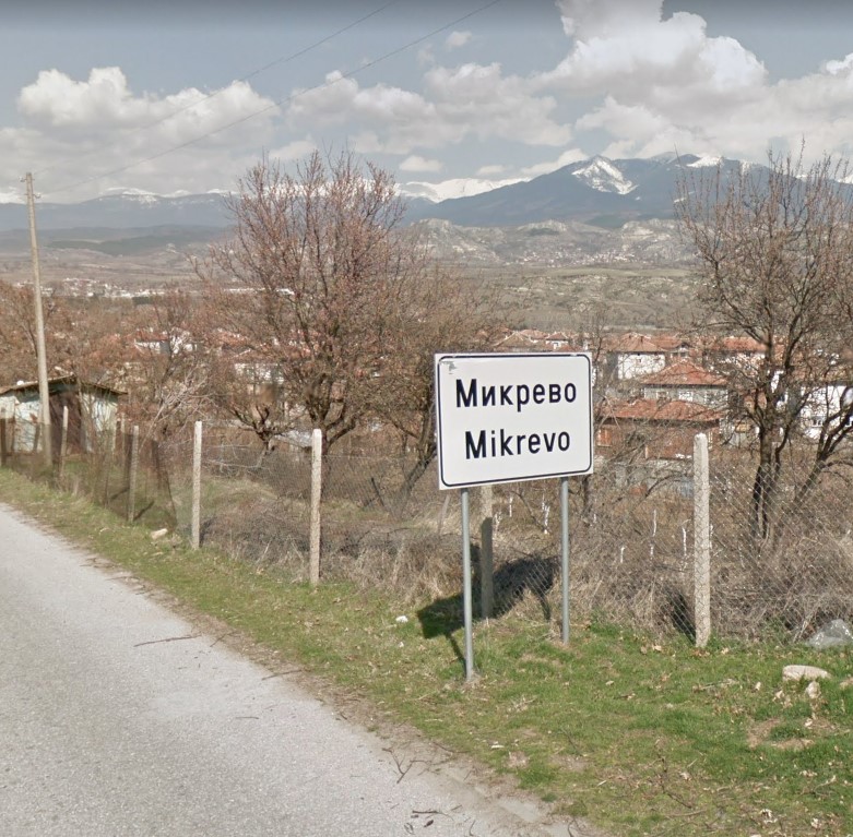 В Микрево настояват за вечерен час след жестокото убийство