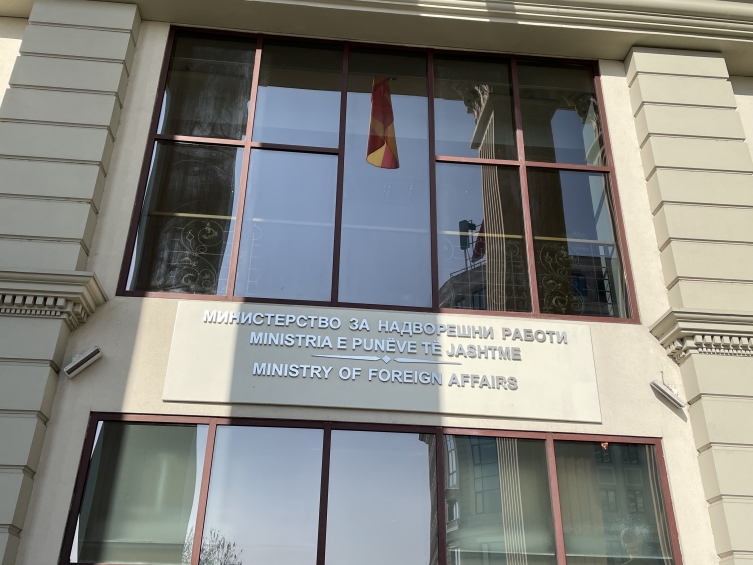 МВнР на Северна Македония: Спекулация са твърденията за подготовка на нови задължения с България извън двустранния Протокол