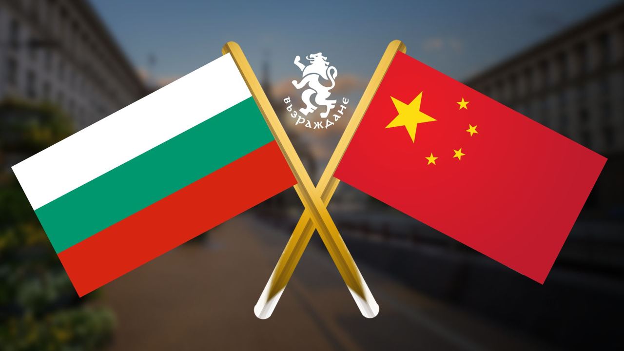 Костадин Костадинов се срещна с китайския посланик