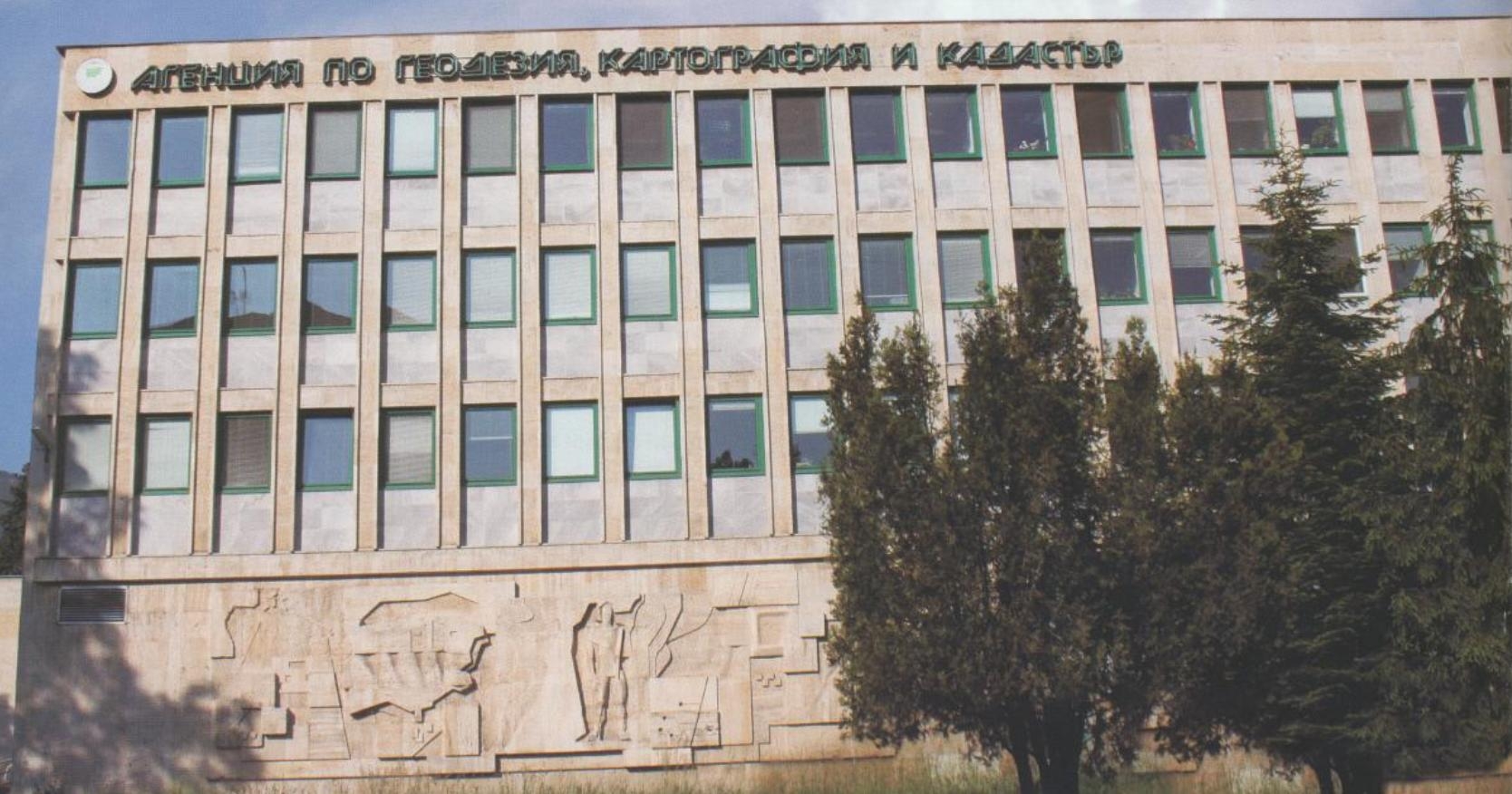 В Кадастъра искат 20% увеличение на заплатите, готвят стачка