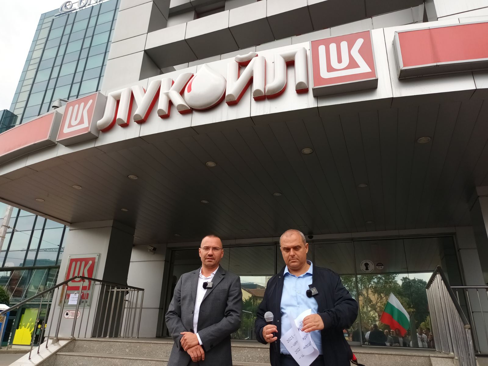 ВМРО на протест пред „Лукойл“: Спрете ограбването на българите (СНИМКИ)