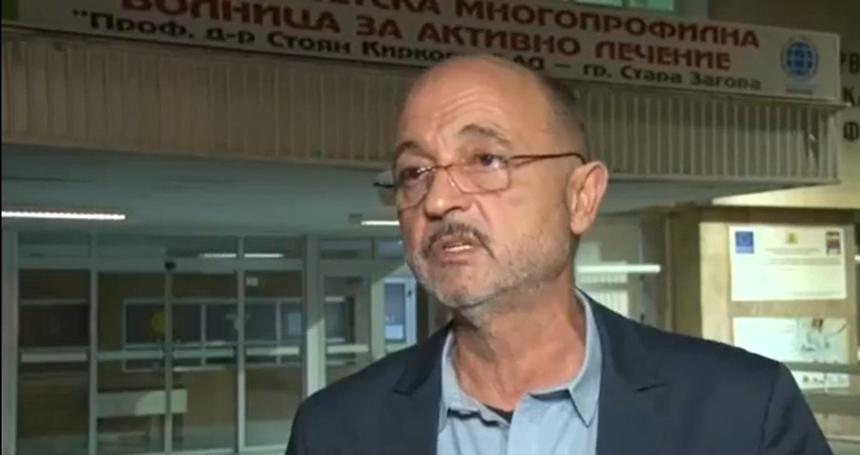 Министърът на здравеопазването проф. Асен Меджидиев: Двама възрастни и три деца са тежко ранените