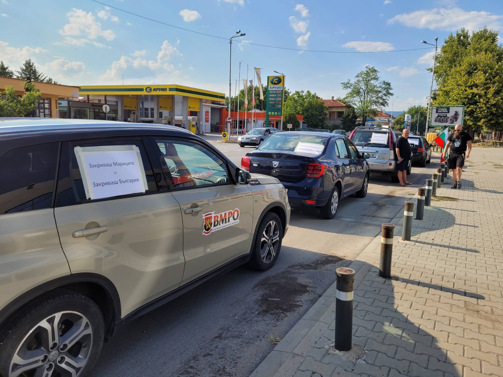 ВМРО с автошествие срещу съкращаването на 12 хил. работници от „Марица-Изток“