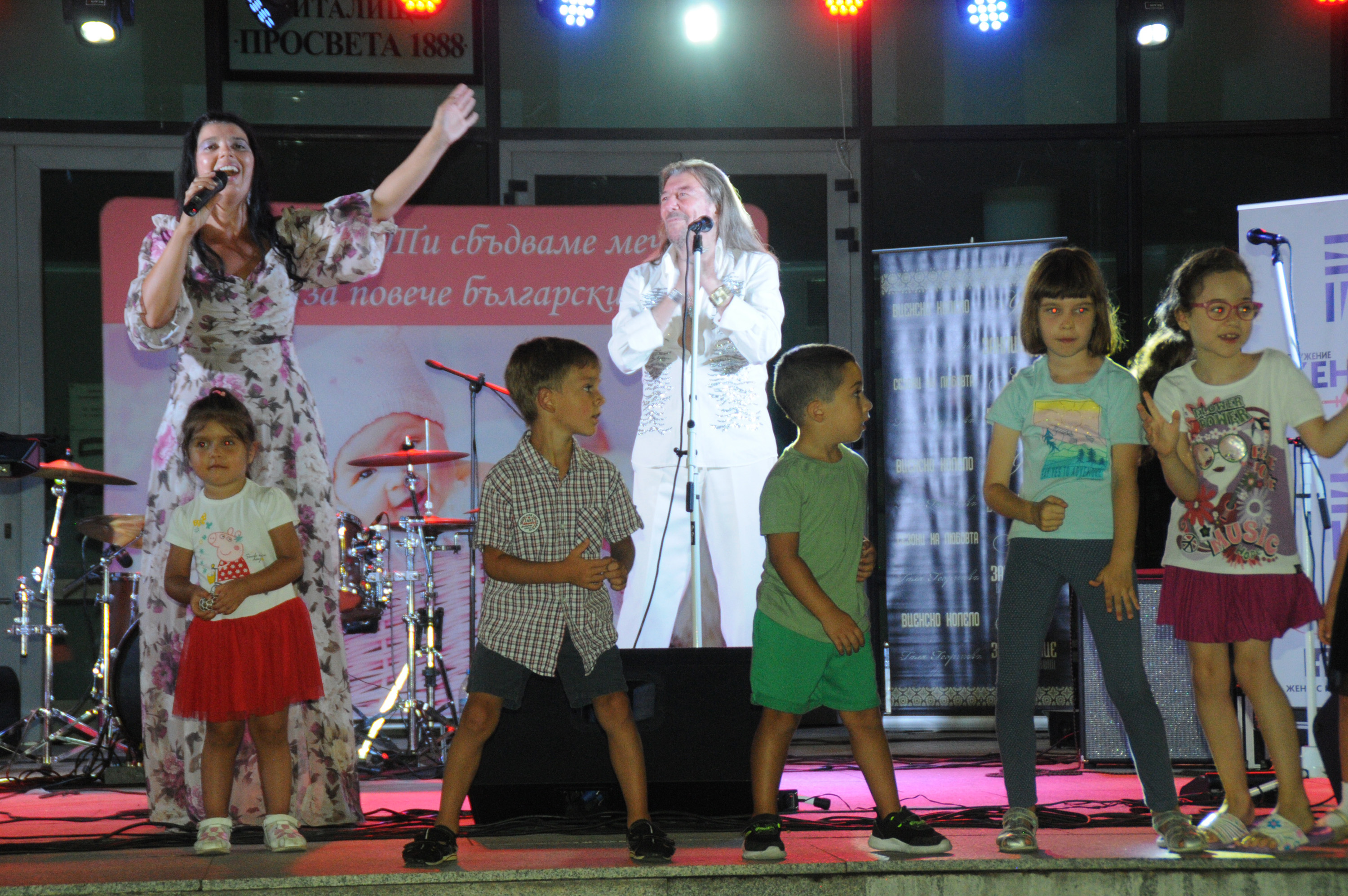 Концерти на "Спринт" с кауза край морето