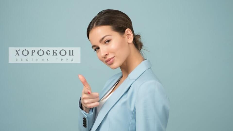Хороскопът на Алена: Везните да се приготвят за трудности в работата, Скорпионите - за успехи
