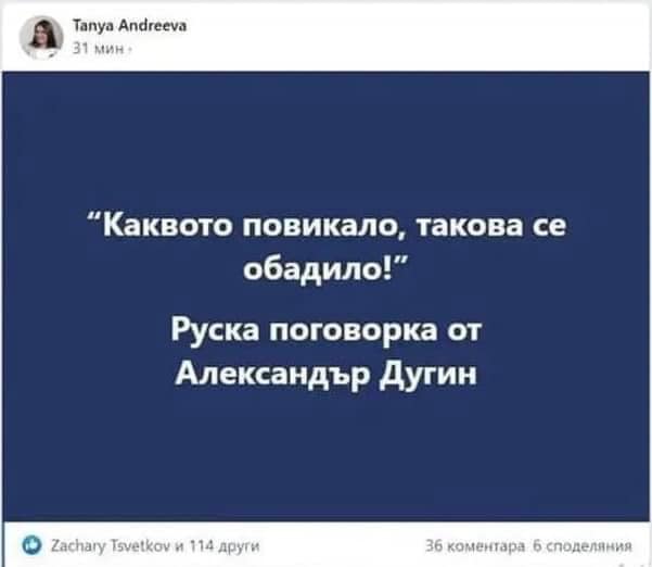 Да триумфираш върху смъртта на нечие дете - безмълвен съм. Триумфът да е изразен от лекар и то педиатър - потресен съм!