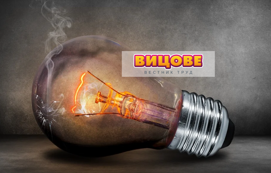 Какво правят американците, когато спре тока?