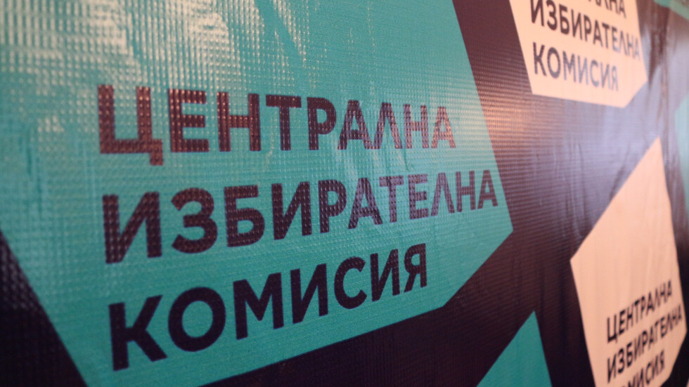 ЦИК: Гласуваме с 10 993 машини на изборите на 2 октомври