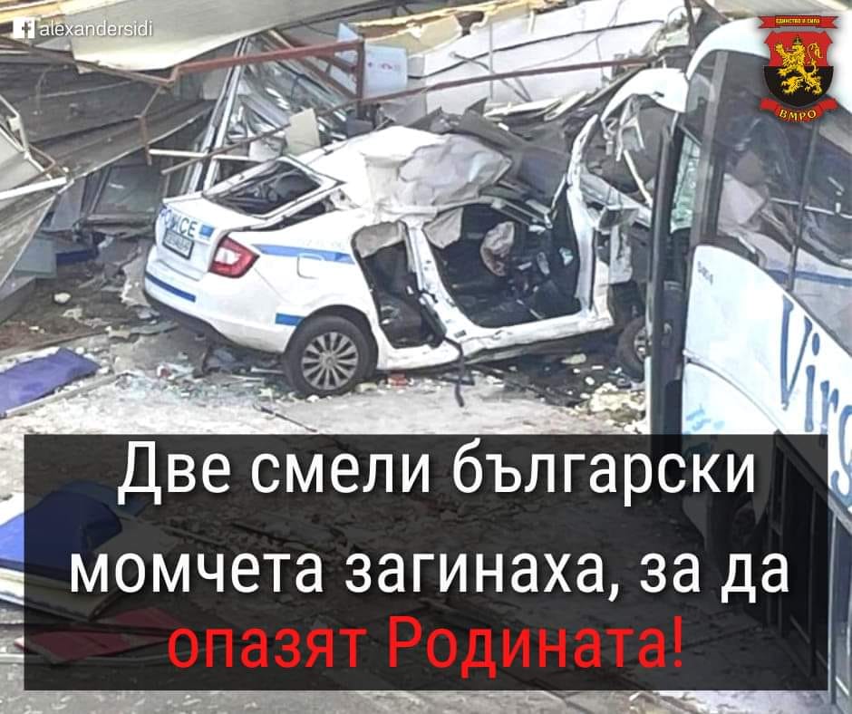 Върнахме се към деветдесетарските времена на каубойските изпълнения