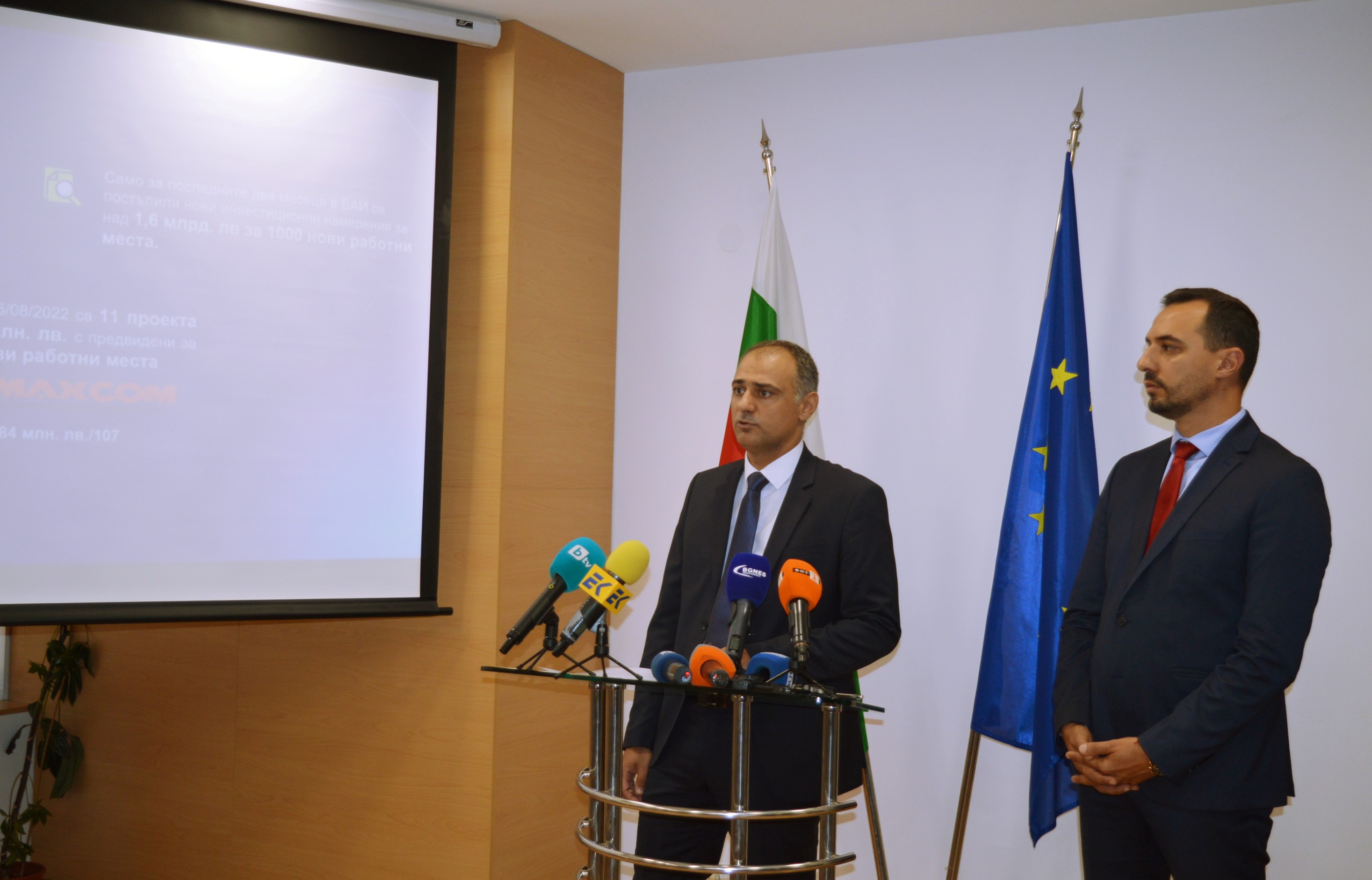 880 млн. лв. влага инвеститор в Северна България