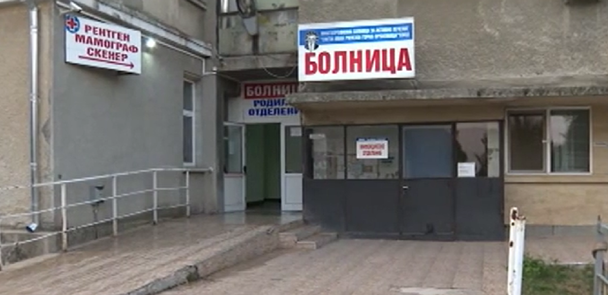 21-годишната родилка е починала от рядък синдром, според болницата