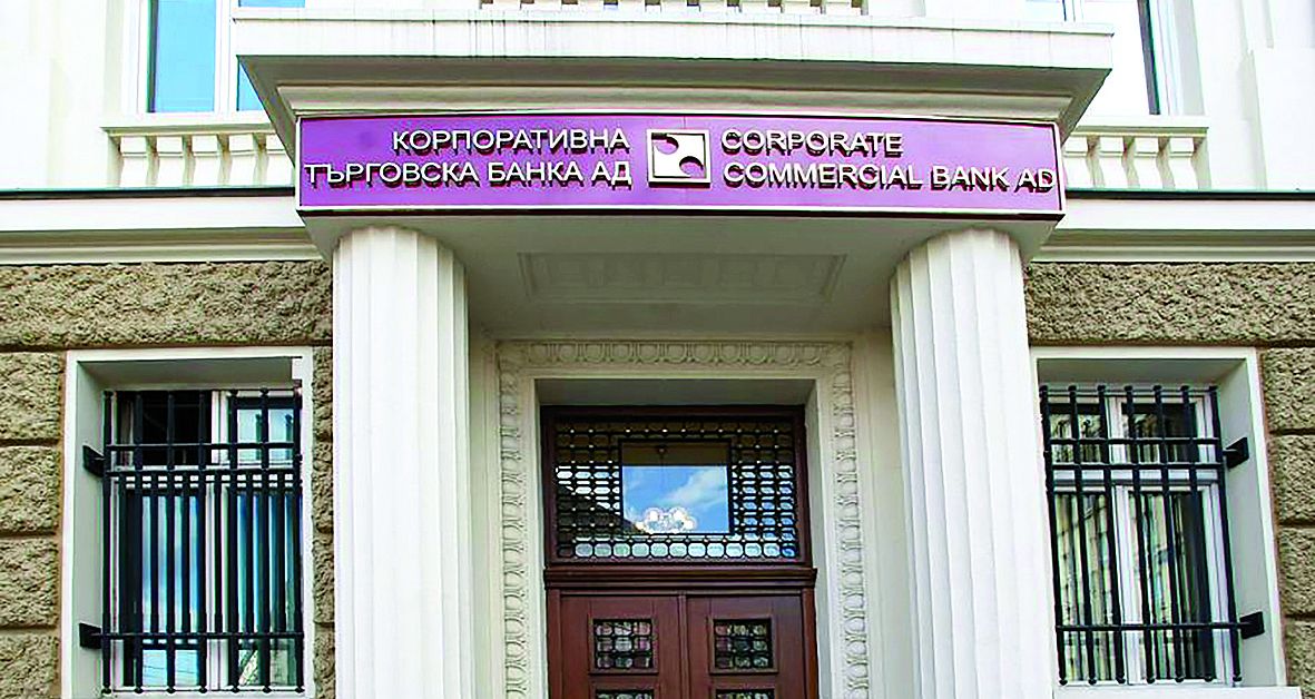 Променят Закона за банковата несъстоятелност