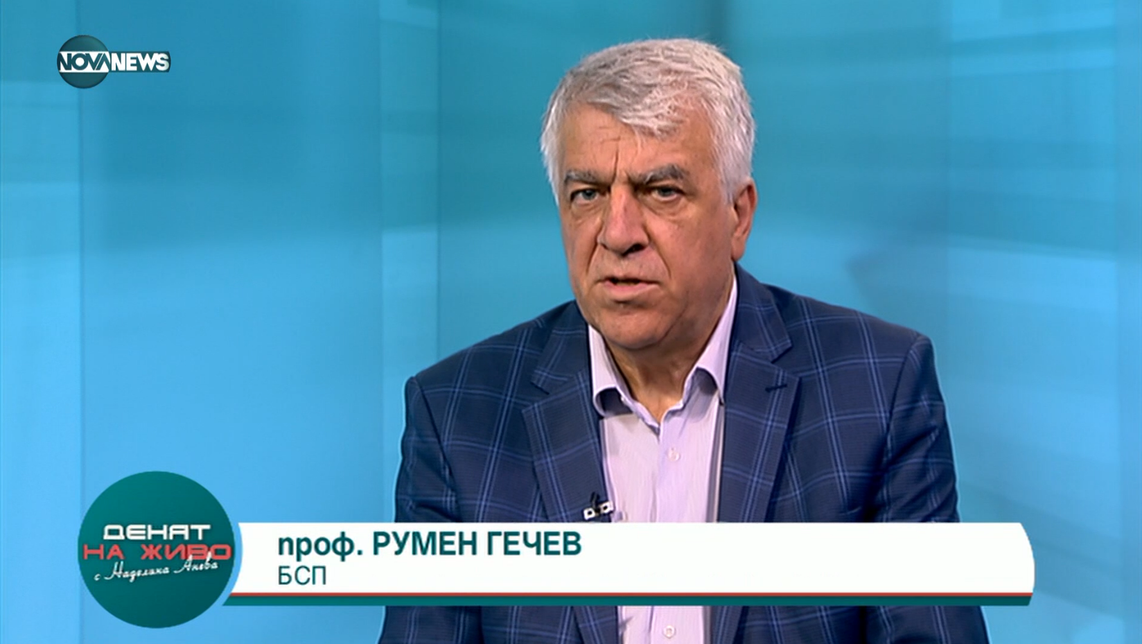 БСП видя врагове в президентството, ГЕРБ и ДПС