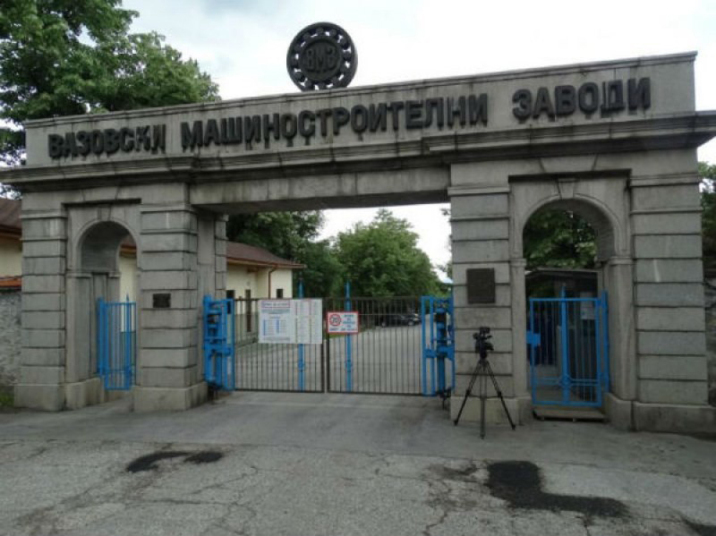 ВМЗ-Сопот спря работа, цехове на завода са под вода