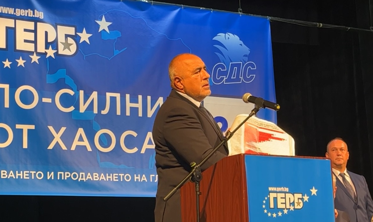 Лидерът на ГЕРБ Бойко Борисов: Когато цифрите говорят, и посредниците мълчат (ВИДЕО)