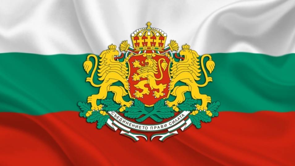 Отбелязваме 137 години от Съединението на България