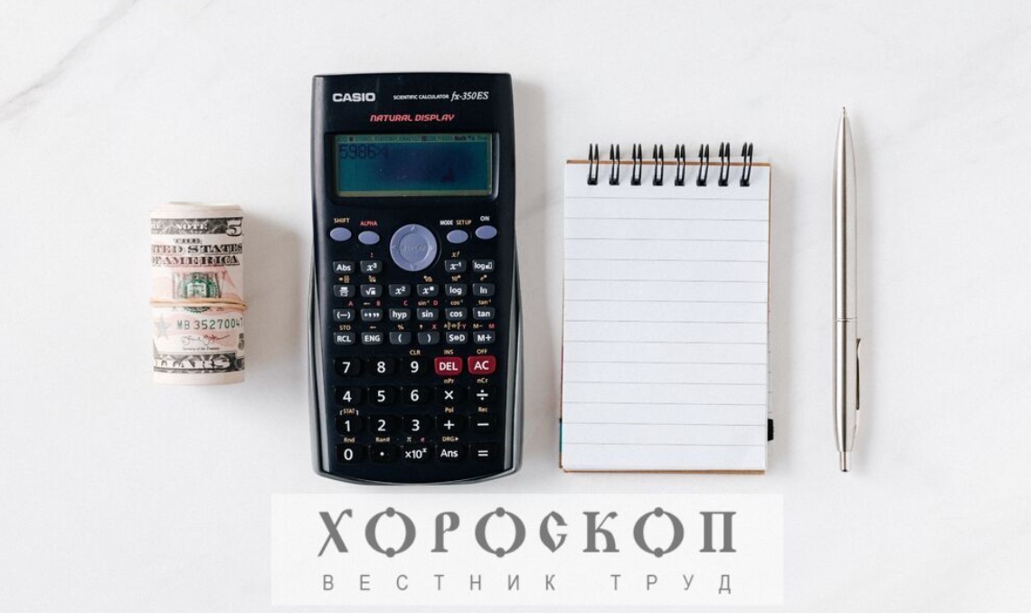 Хороскопът на Алена: Изгодни предложения за Водолеите, заслужени финансови постъпления за Рибите
