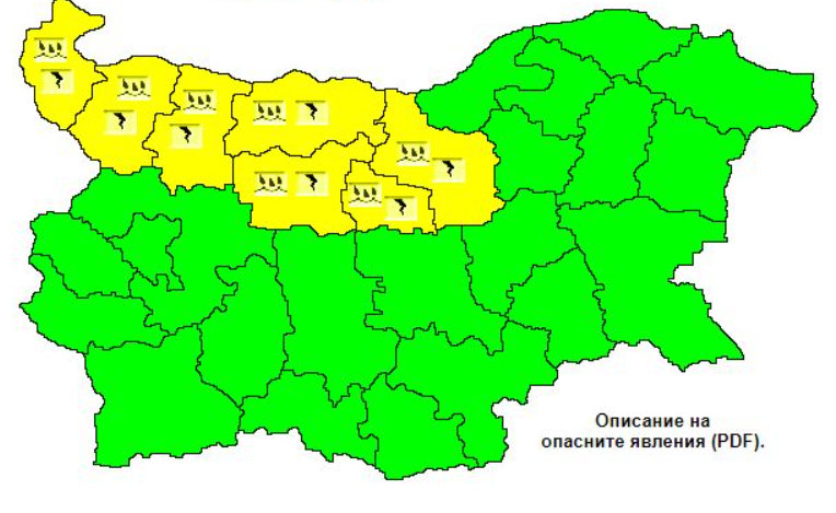 Предупреждение за проливни валежи, бури и опасност от градушки в 7 области на страната