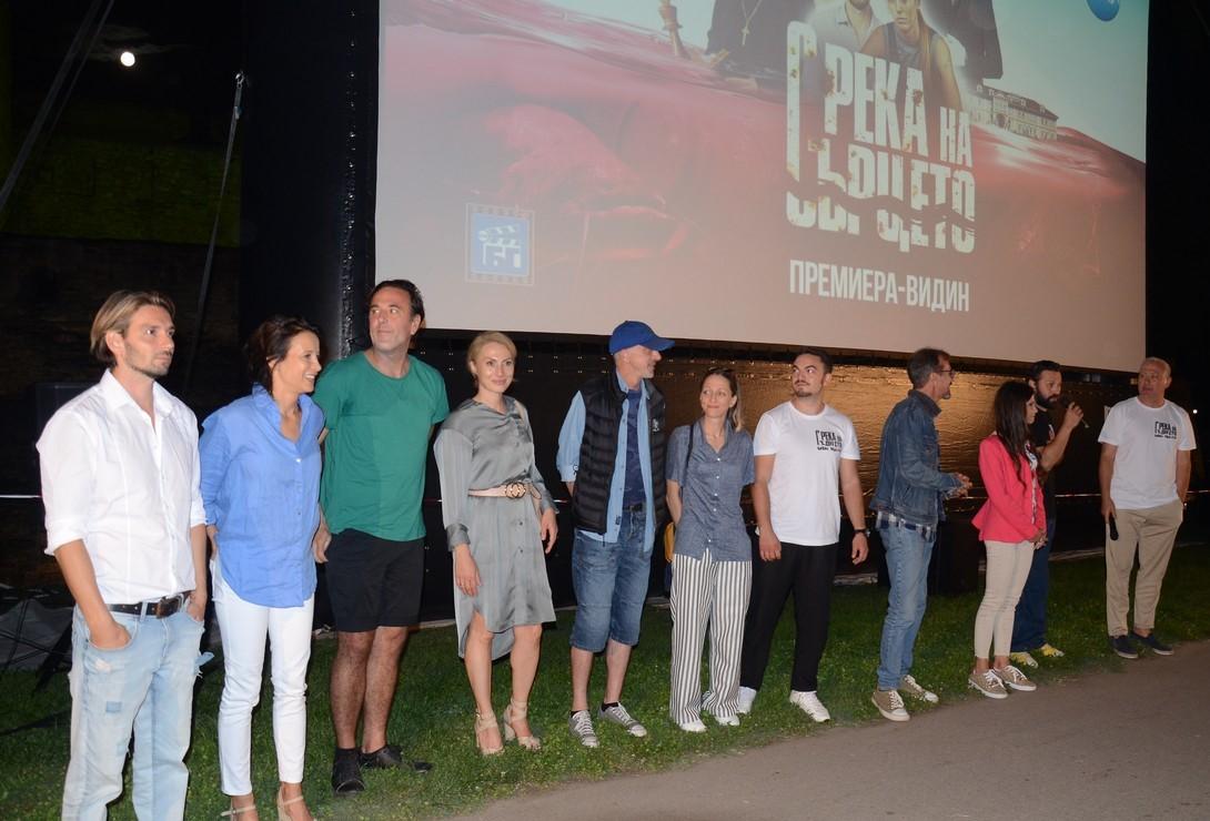 Предпремиера на сериала „С река на сърцето“ във Видин 