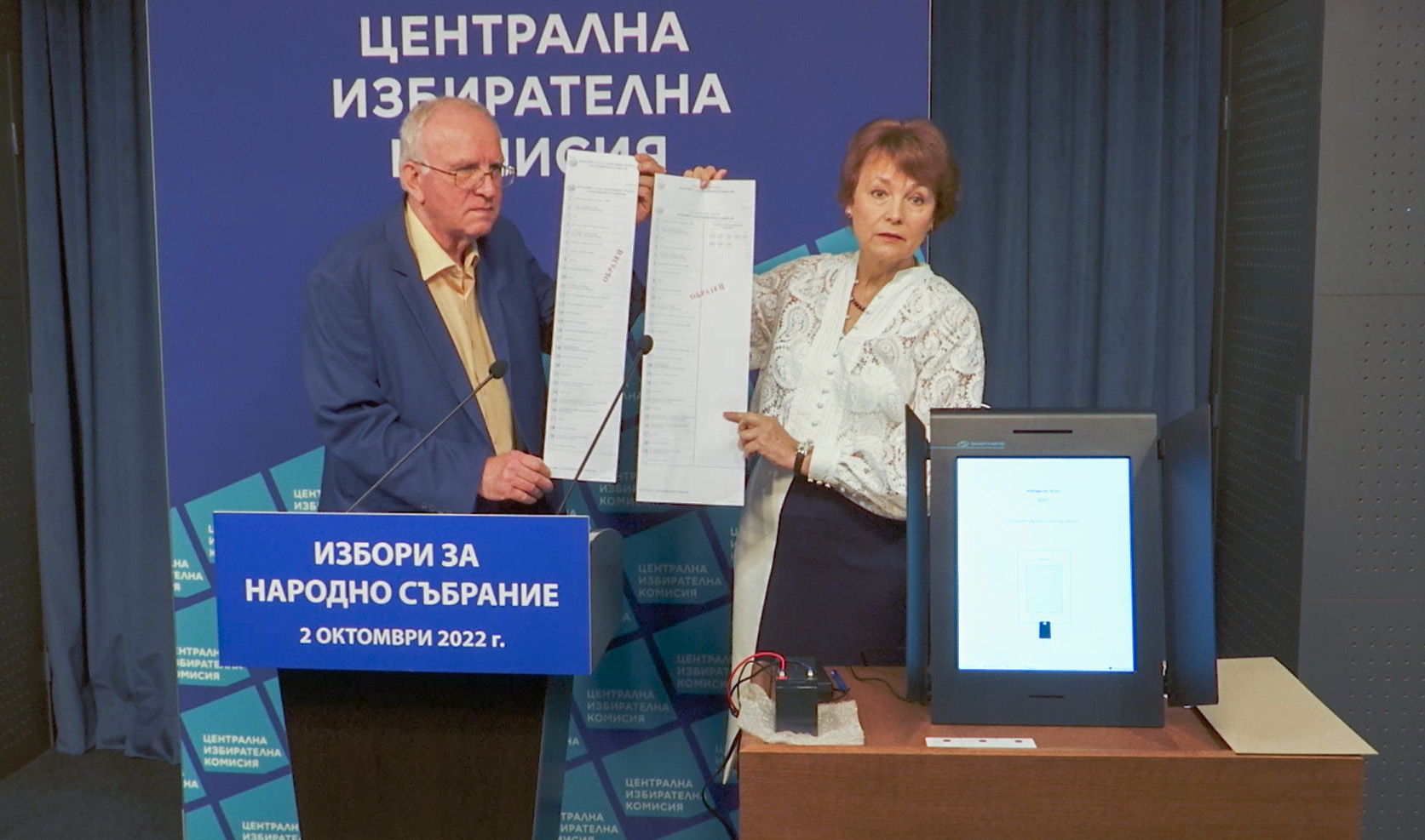 Резултатите на социолозите ще се обявяват не по-рано от 20.00 часа в изборния ден