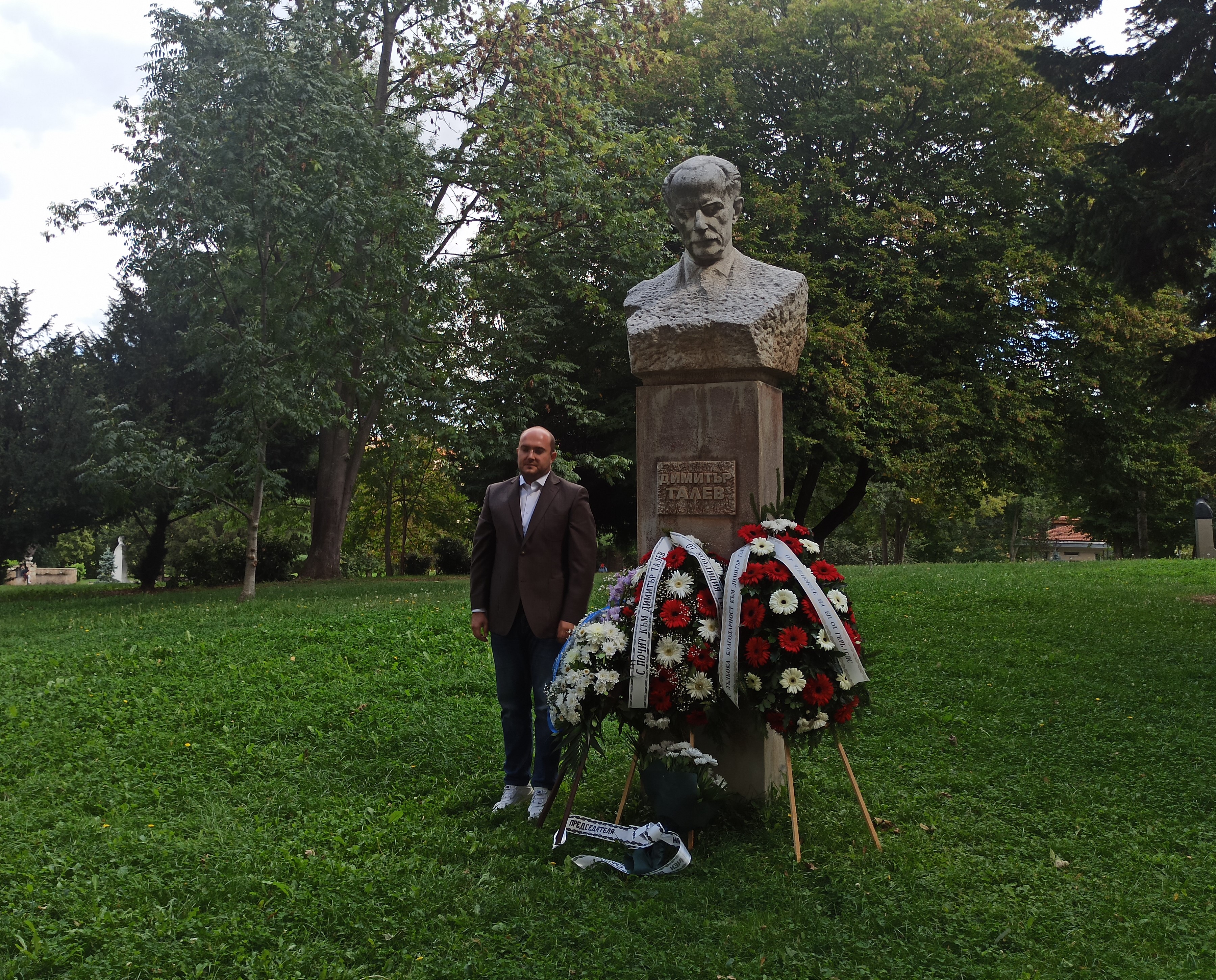 Поклонение пред паметника на Димитър Талев