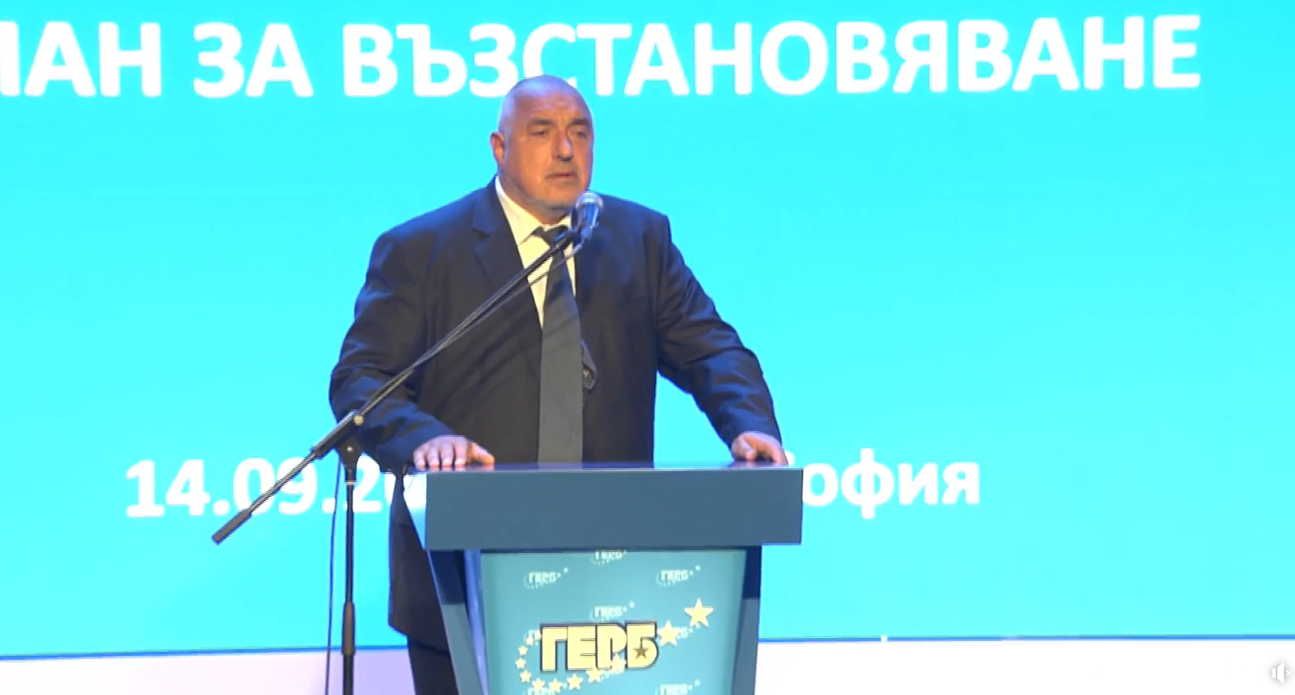 Борисов: Хората видяха обедняването и искат надежда (ВИДЕО)