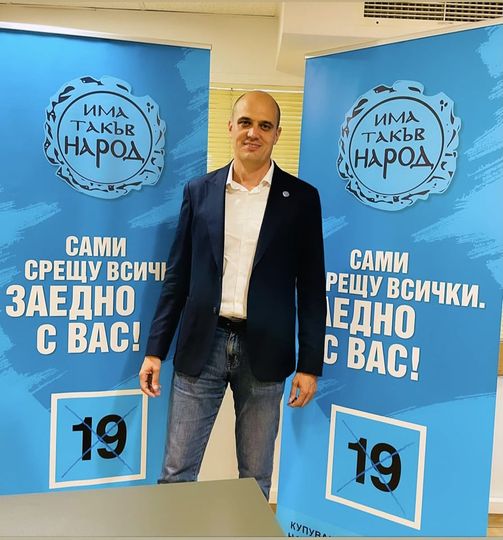 Пламен Данаилов, водач на листата на ИТН за 25 МИР - София: Затварянето на централите в Маришкия басейн е енергийно харакири