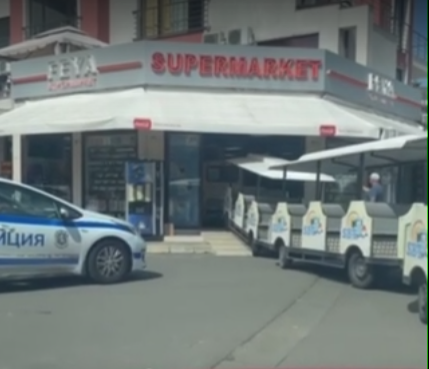Влакче влезе в супермаркет, блъсна английска туристка