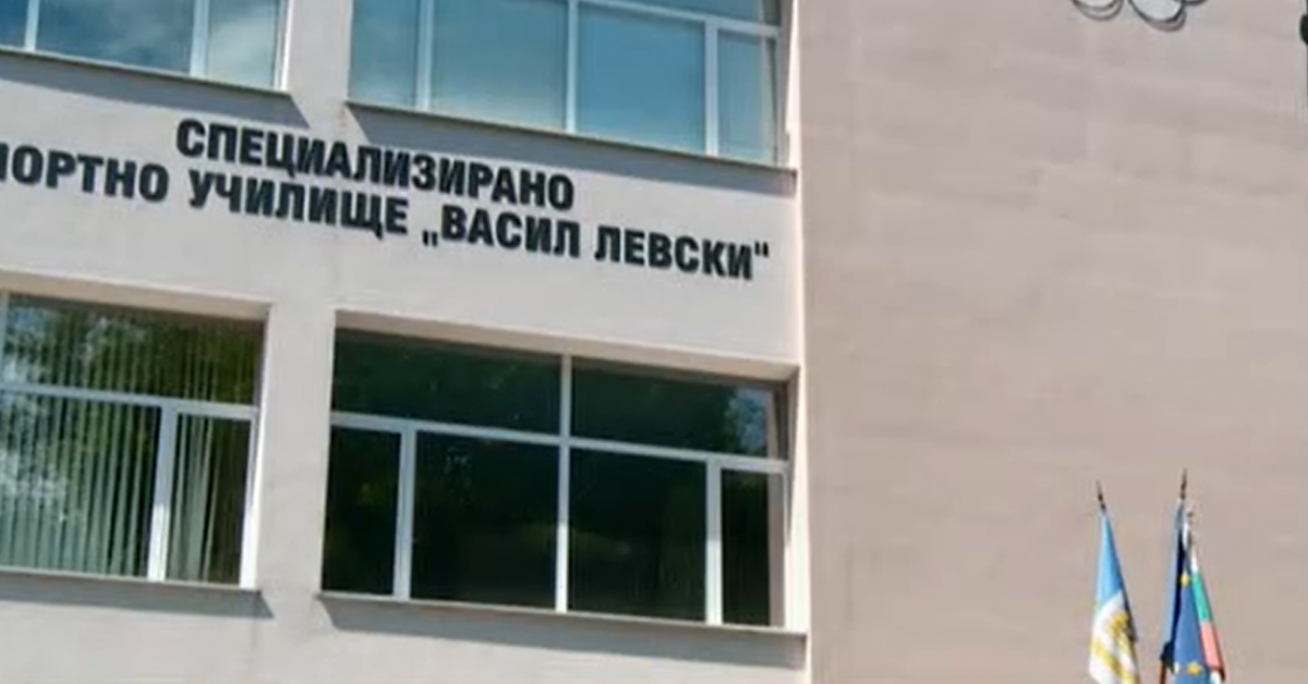 Пробите за салмонела и листерия от стола на Спортното училище в Пловдив са отрицателни