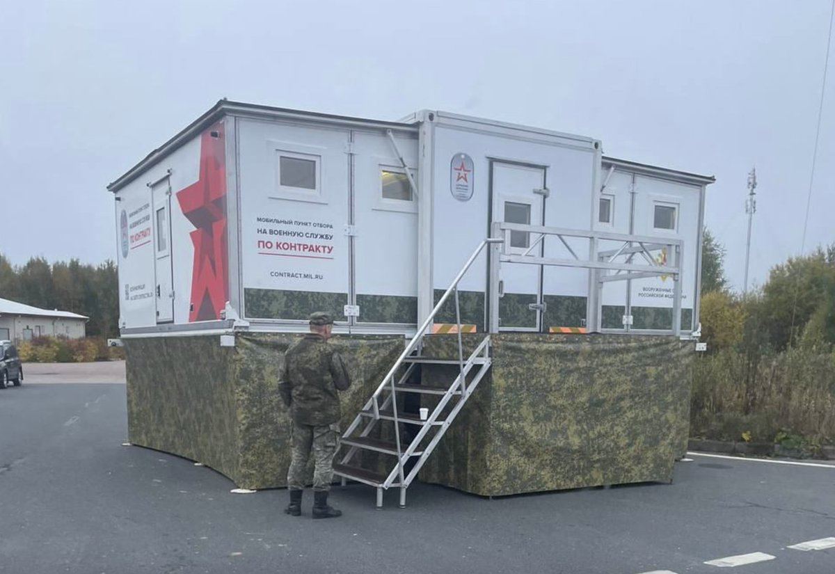 Русия мобилизира на границата бягащи от мобилизацията руснаци