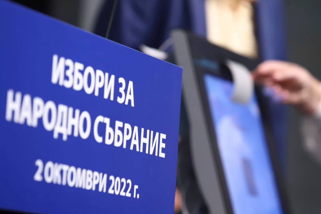 Вижте как върви гласуването към 14 ч.