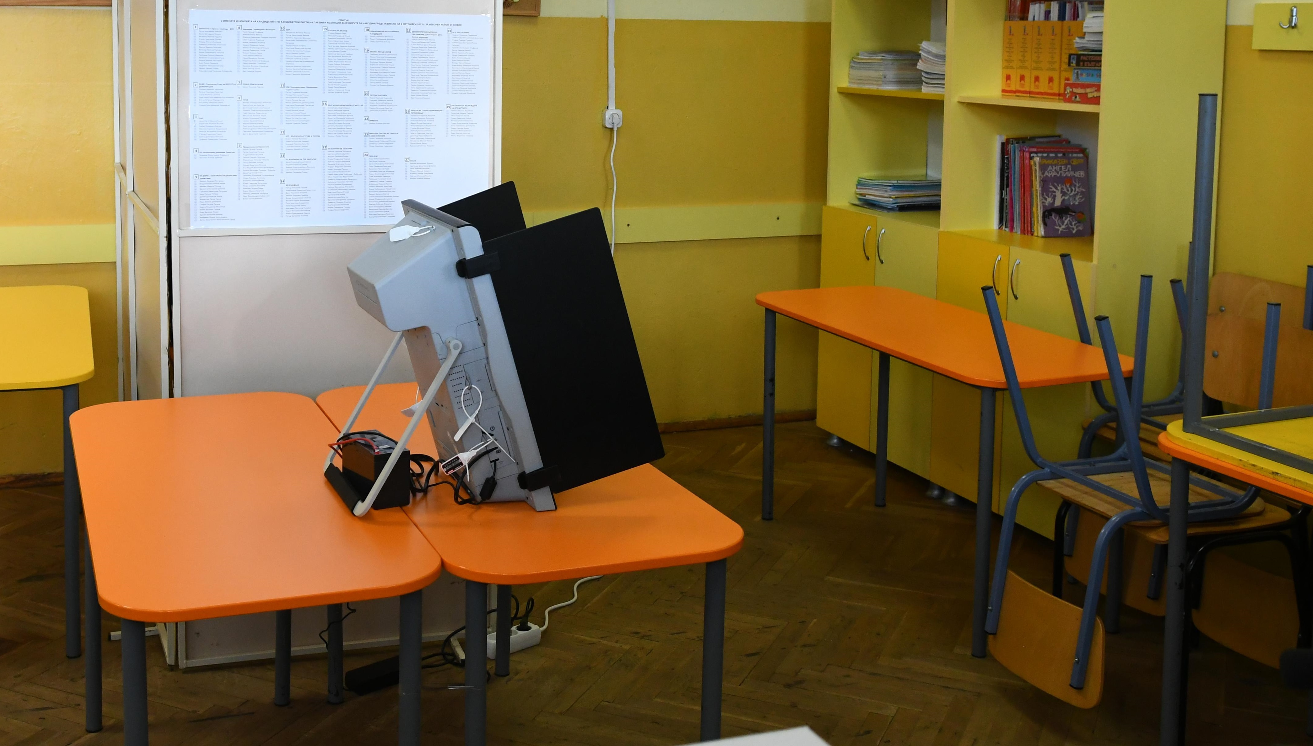 Вижте какво се очертава на изборите към 16 часа