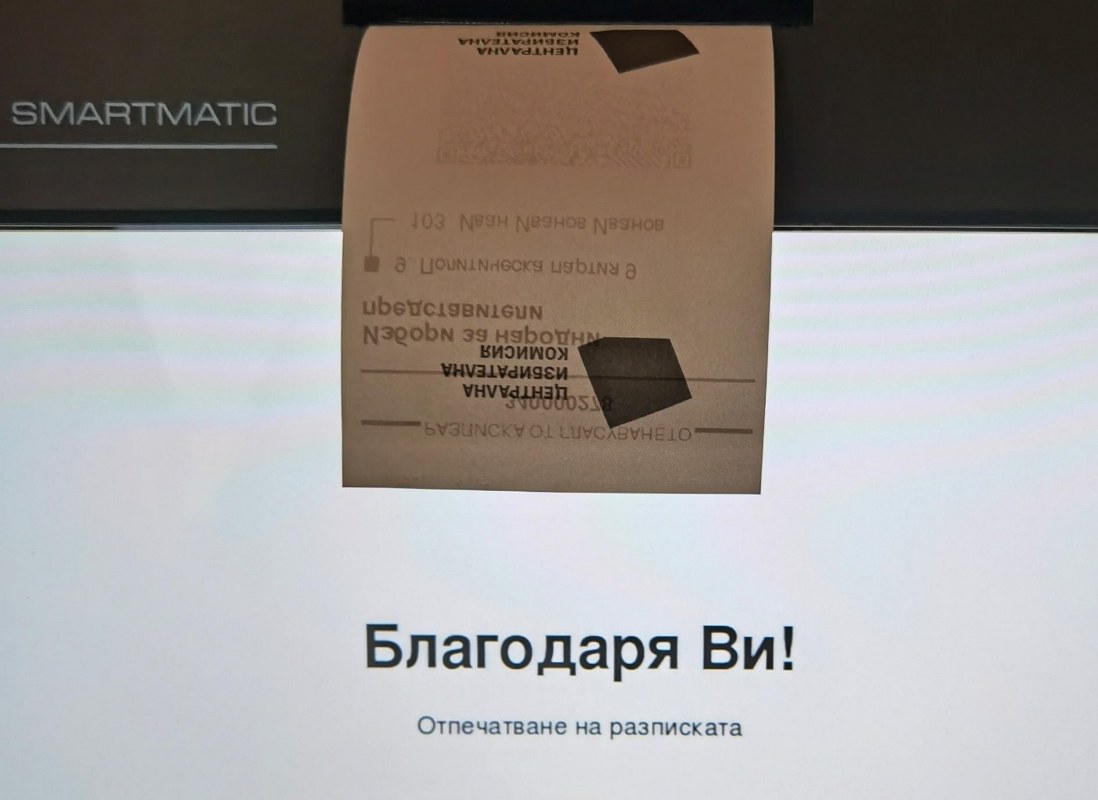 Вижте как върви гласуването към 17 ч.