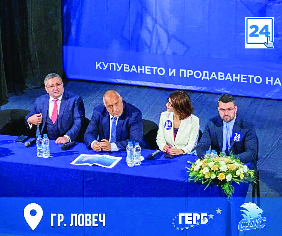 Бойко Борисов: Благодаря на всички, които ни подкрепихте!