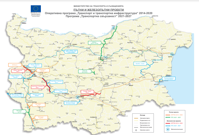 Брюксел одобри голяма инфраструктурна програма