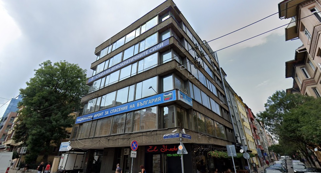 Настаняват Европейската прокуратура в емблематичната сграда на СДС