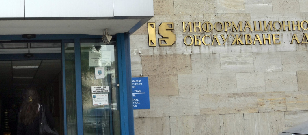 „Информационно обслужване“: Не е вярно, че коалиция „Български възход“ е изгубила 4000 гласа