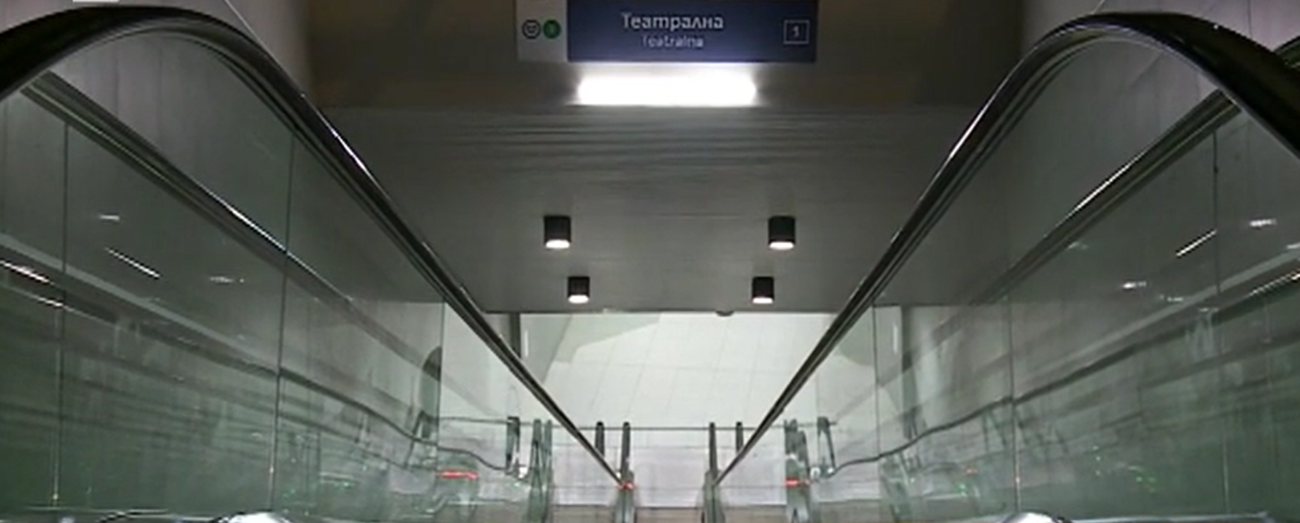 Нападнаха и биха 23-годишен мъж на метростанция "Театрална"