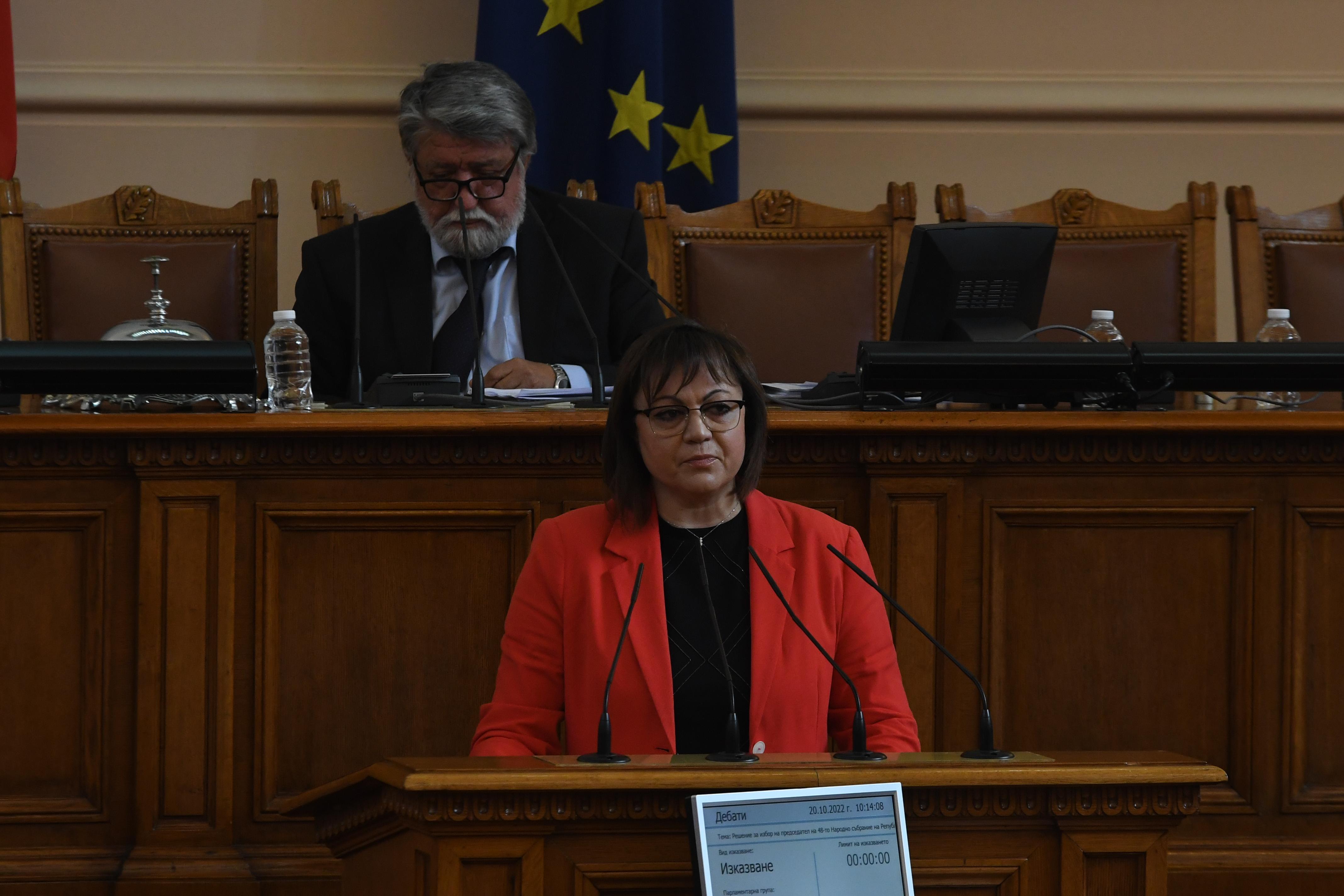 Нинова: Подкрепяме да се обединим около най-възрастния, за да тръгне парламентът