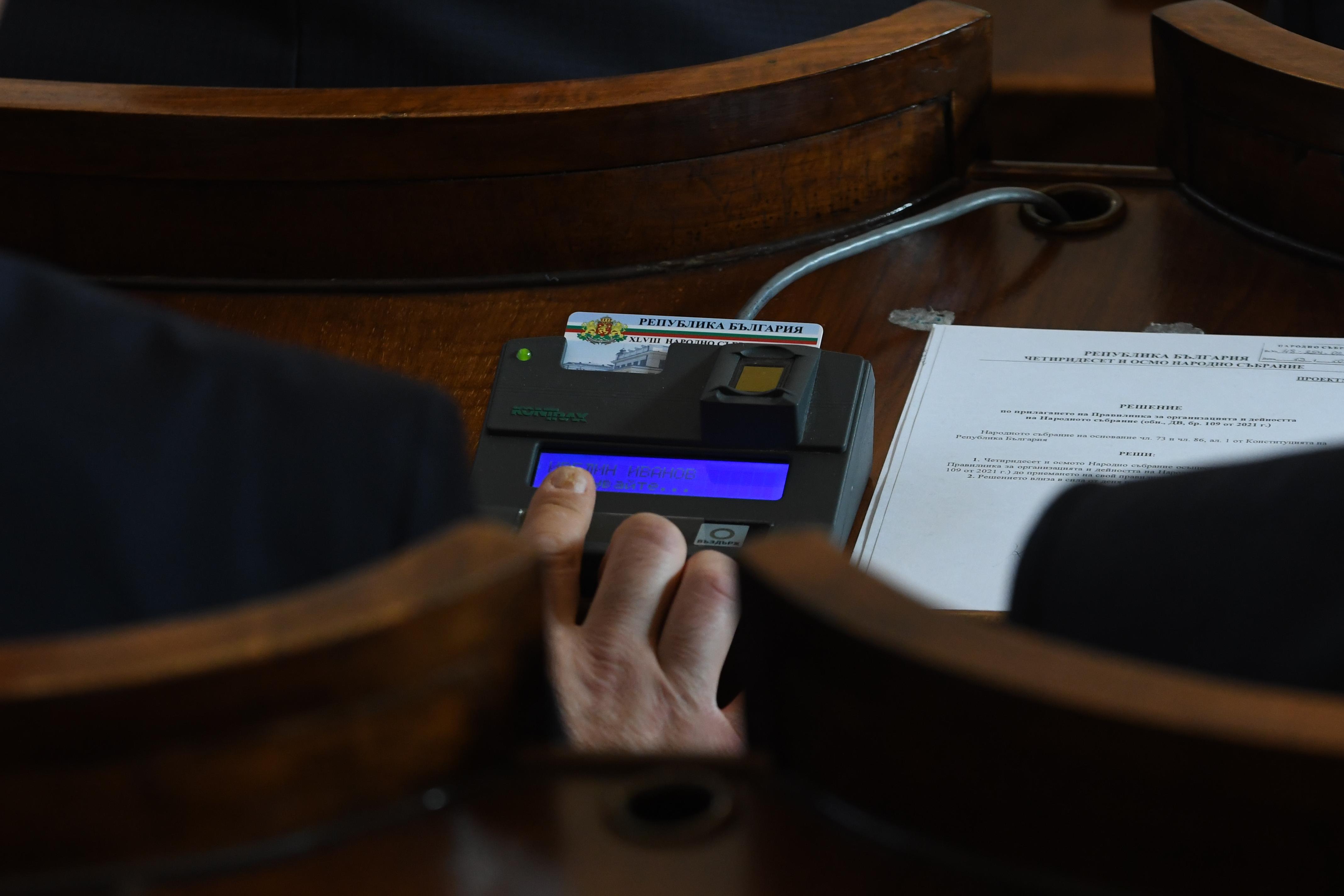 И без кандидат на ГЕРБ не избраха председател на 48-ото НС