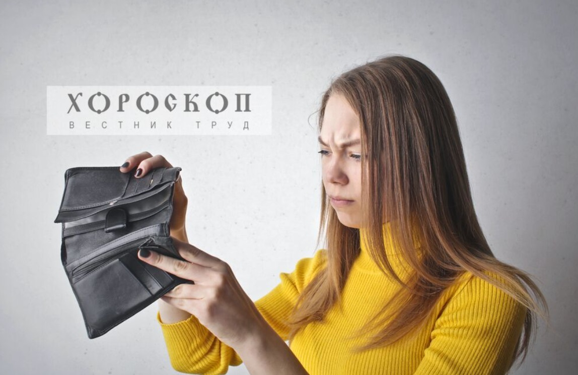 Хороскопът на Алена: Водолеите стабилизират финансите, Рибите да не дават неизпълними обещания