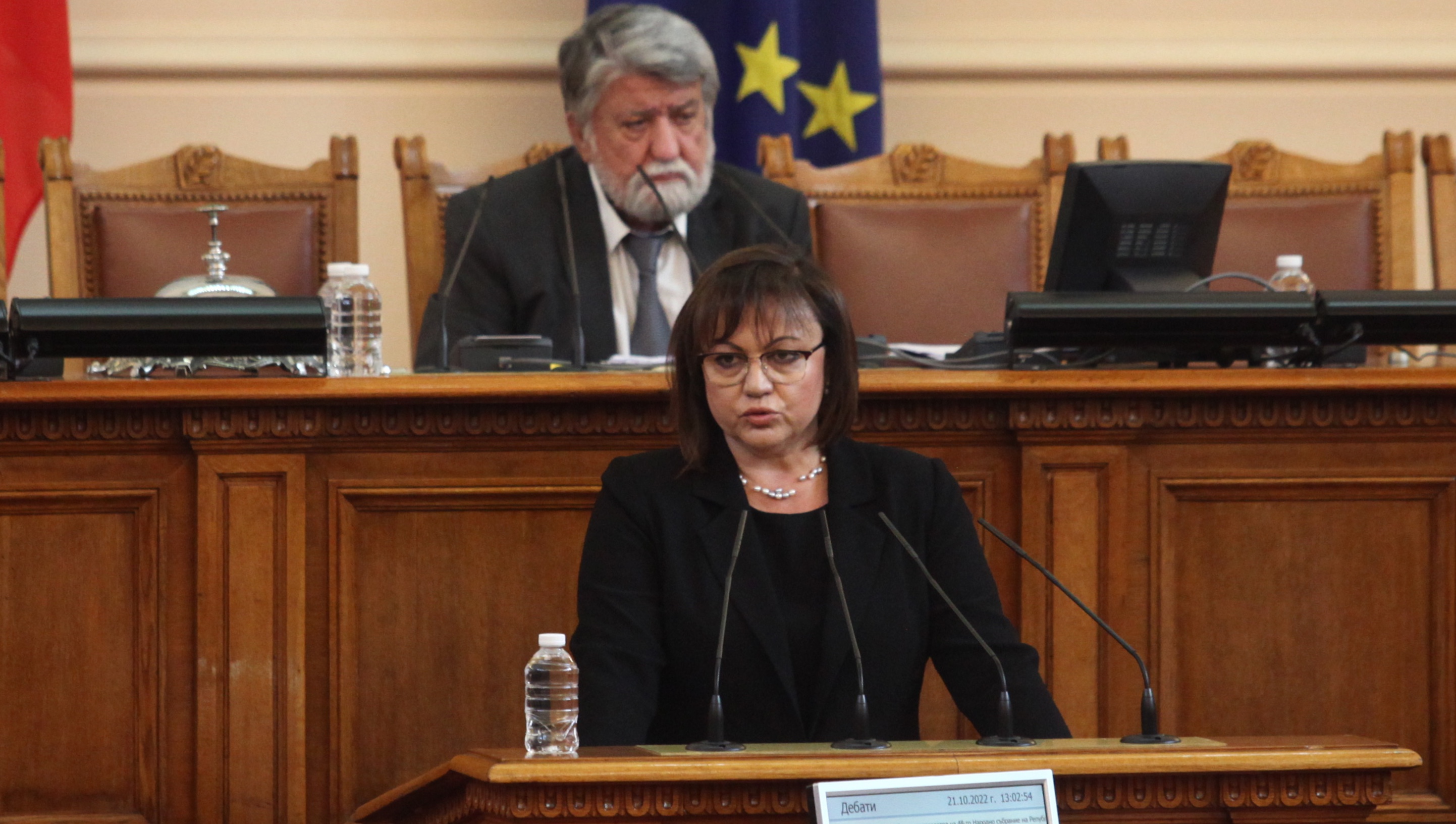 Нинова: От името на ГЕРБ, БСП, ДПС и "Български възход" издигаме номинацията на Вежди Рашидов