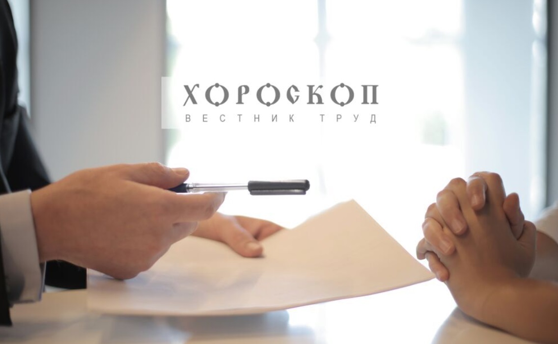 Хороскопът на Алена: Овните да не подписват договори с банки, Телците не са доволни от постигнатото