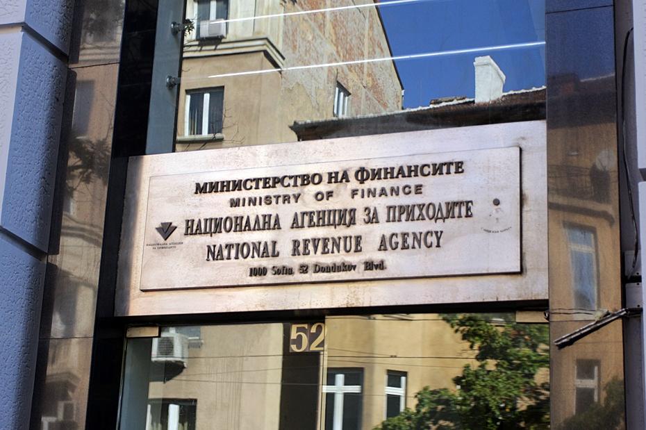 НАП пита граждани и фирми има ли корупция